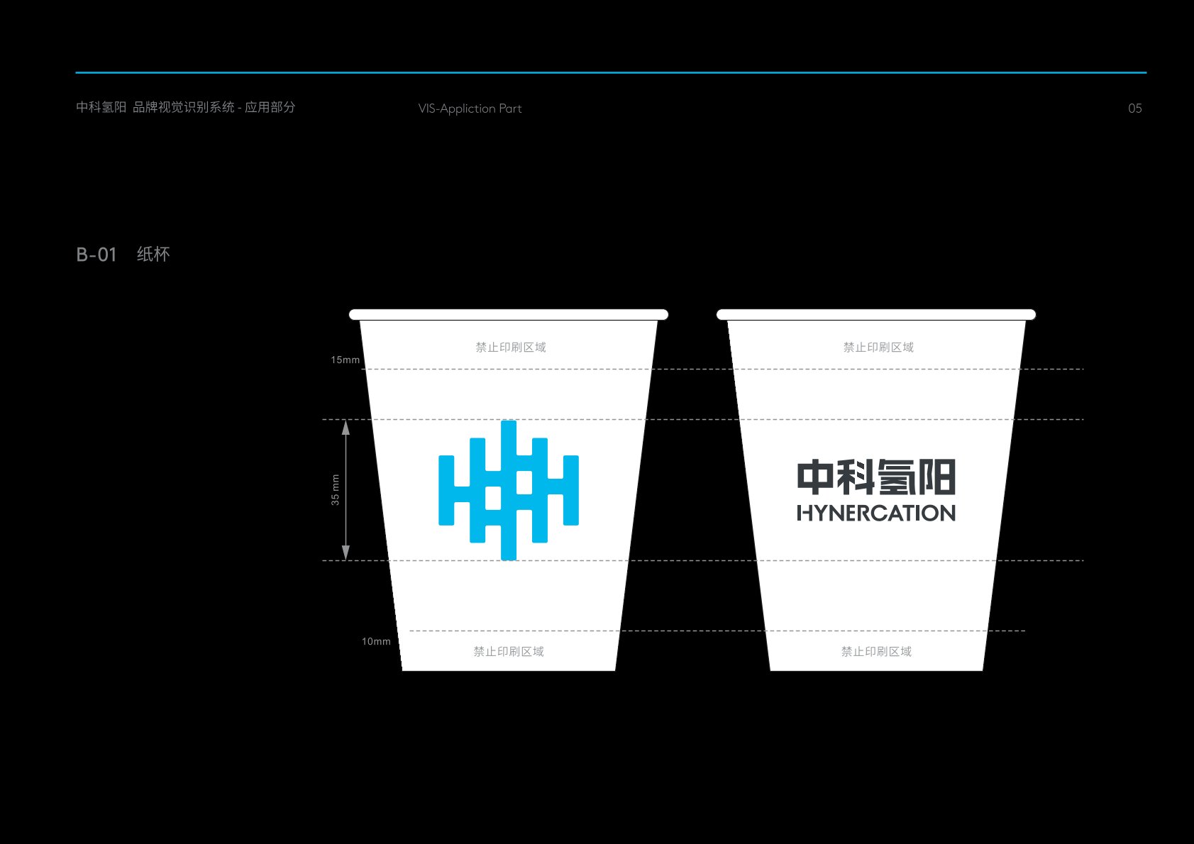 晋城VI设计公司